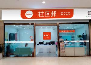 創(chuàng)業(yè)0經(jīng)驗，加盟家政公司應(yīng)該這樣選品牌