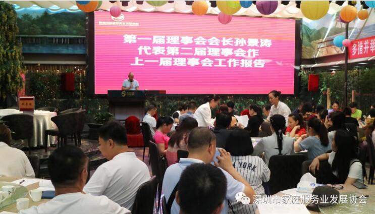 社區邦2