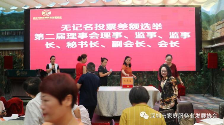 社區邦3