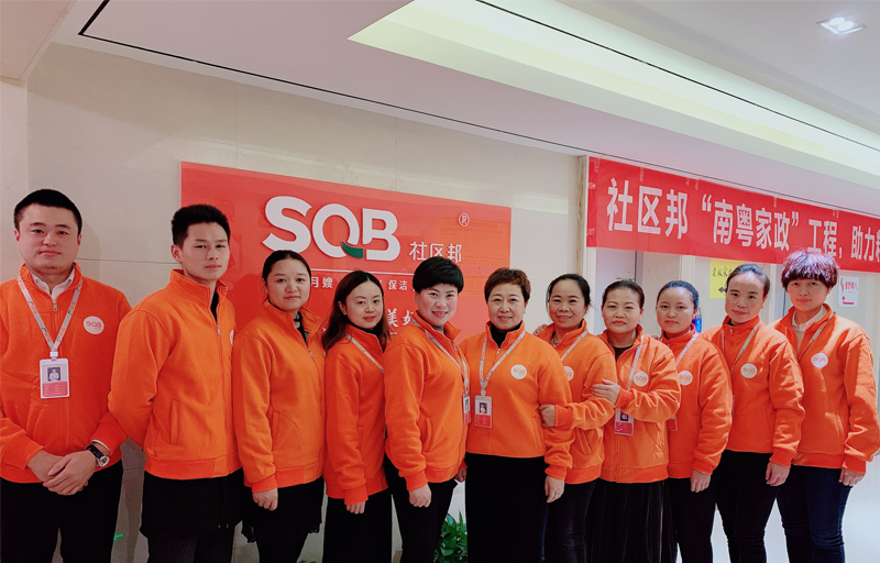 2021家政行業十分火爆,家政如何加盟?