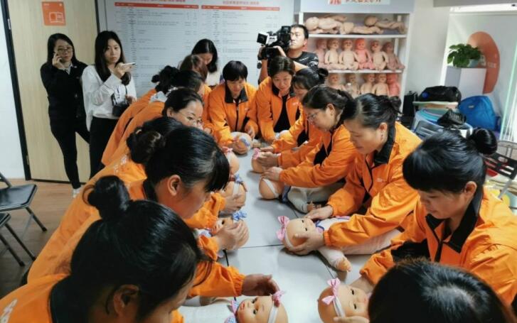 社區邦家政