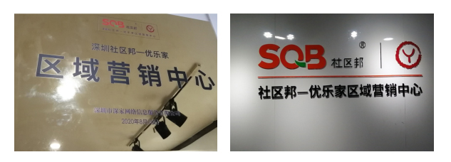 資質照