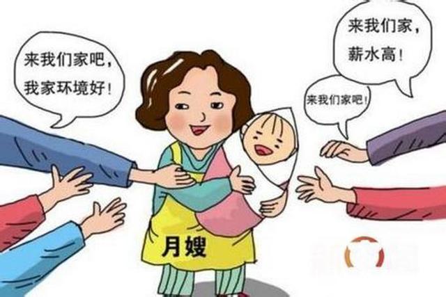 月嫂培訓班要學習多久？月嫂和早教育嬰師哪個更有錢景？