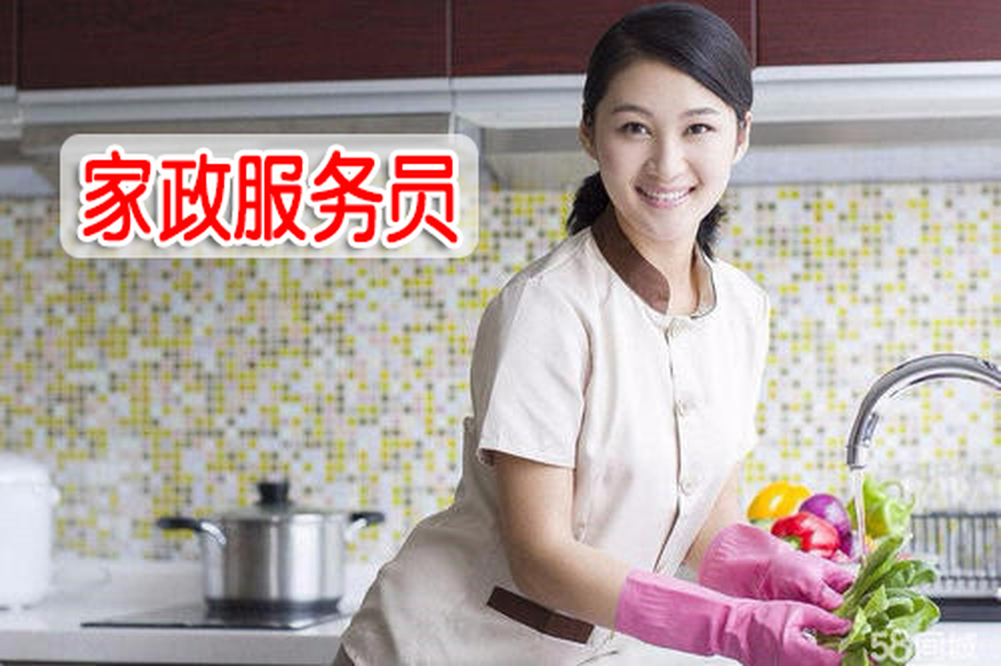 廣東多地推出“家政一條街”，家政服務“精耕細作”才會有前途！