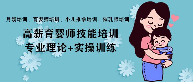高級育嬰早教師工作內(nèi)容是什么？跟育嬰師有什么區(qū)別？