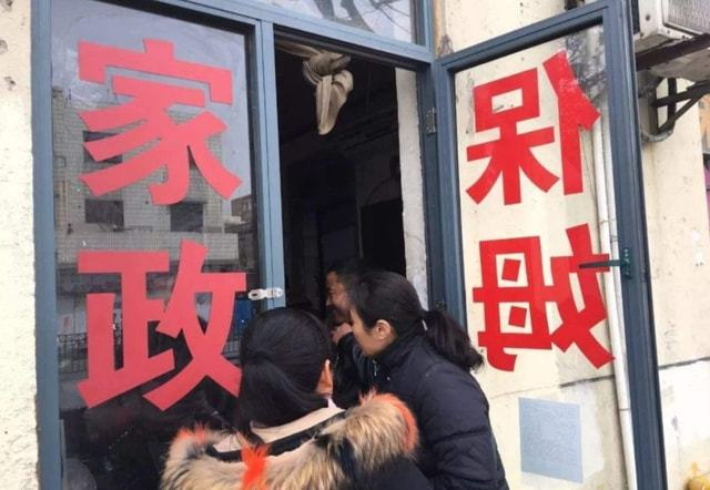 廣州36家家政服務培訓基地獲認定，分獲30萬元、10萬元補貼