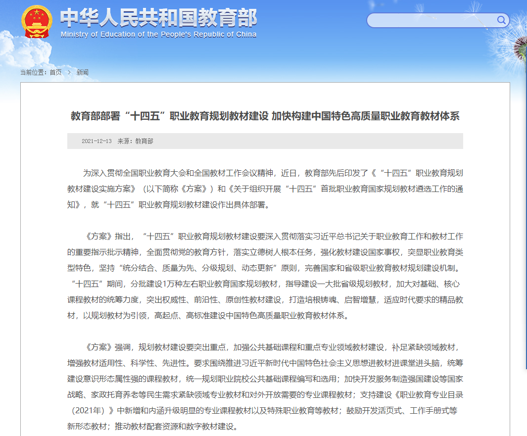 企業微信截圖_16394715044211