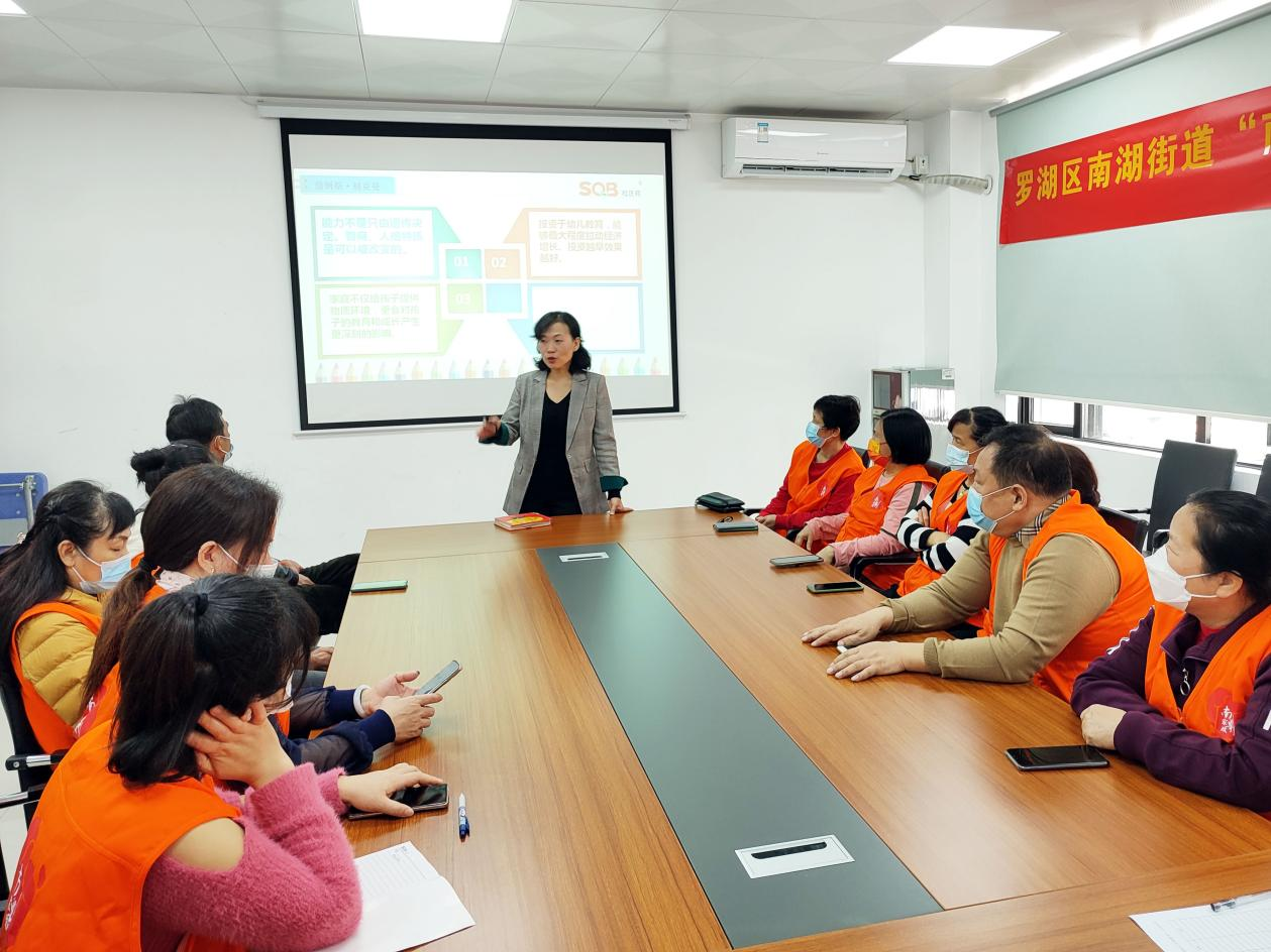 早教啟迪智慧，繪本點亮童心 |南湖街道“南粵家政”早教師公益培訓精彩亮相！