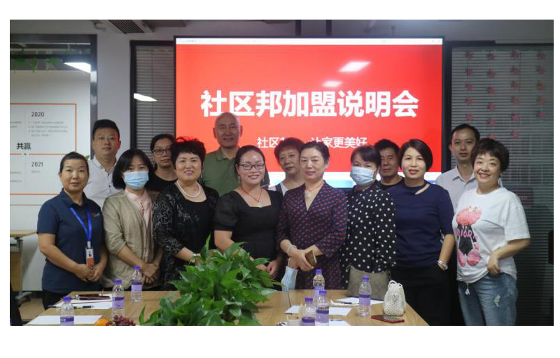 深圳家政加盟怎么選?這三點不得不知!