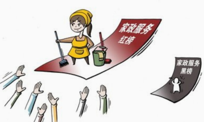 廈門1保姆順手牽羊盜走雇主70萬，家政公司如何提升員工的職業操守?
