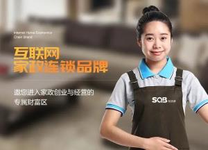 朝陽行業你了解多少？社區邦分享家政行業以下幾個新特點！