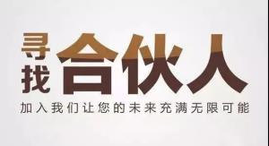 春節(jié)前最后一個賺錢機(jī)會，年末大掃除招募服務(wù)合伙人，零風(fēng)險還送580元工具包！ 社區(qū)邦