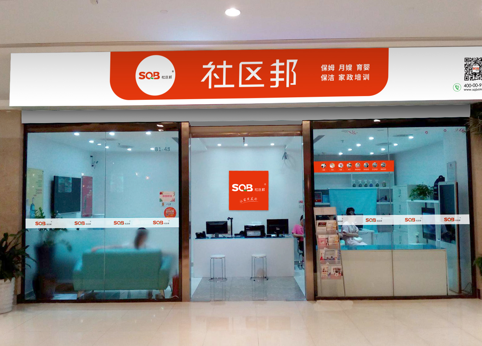 2022年創業開家政公司，這6個家政發展趨勢不能錯過！