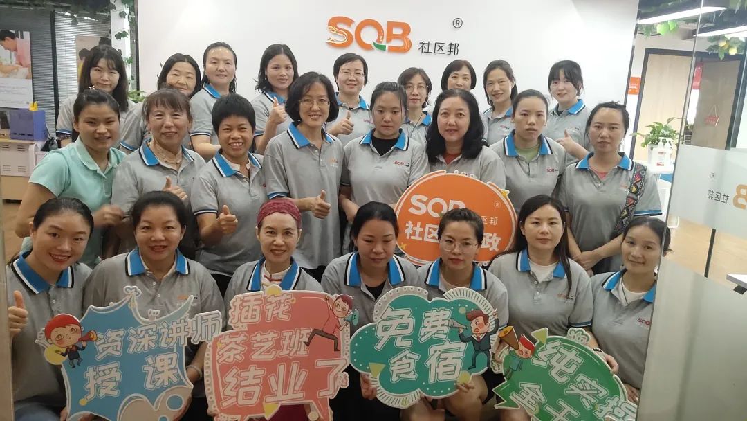 這抹“深圳紅”肆意綻放！快來學(xué)習(xí)這項技能留下它的熱情吧！