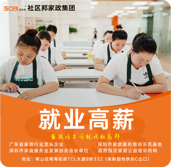 社區邦LOGO-021