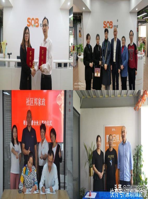 小白進圖家政行業，可以做什么