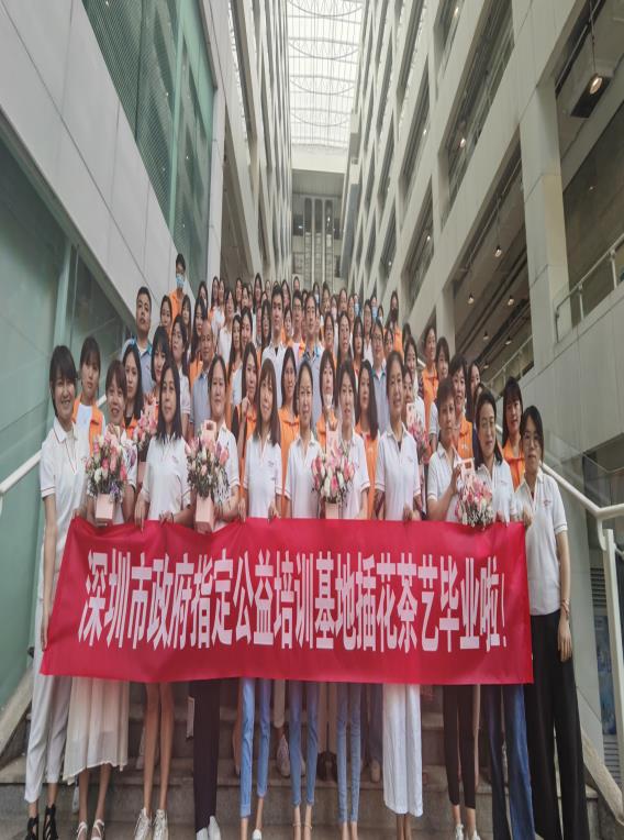 先報先得！2023深圳家政公益回爐培訓(xùn)來啦！還有機會申請政府補貼！   