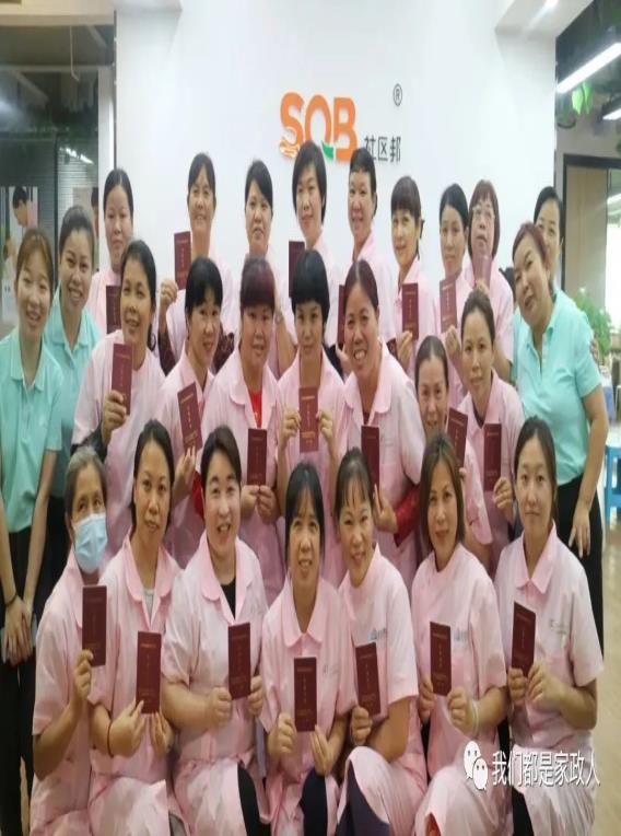 請(qǐng)保姆，長(zhǎng)期合作，服務(wù)更加可靠！