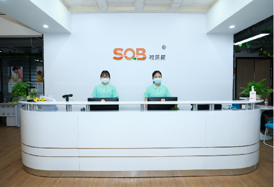 社區邦前臺圖 (3)