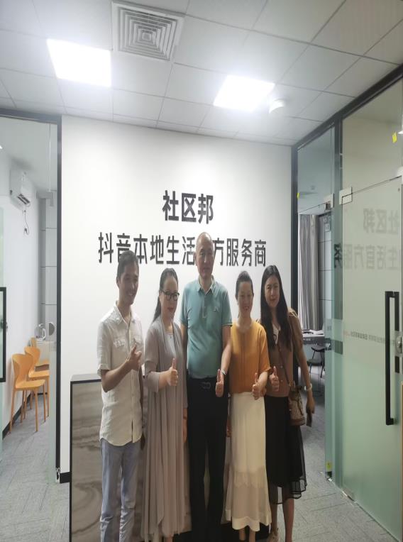 宜昌家庭服務業發展協會攜當地家政公司負責人入社區邦考察學習、洽談合作