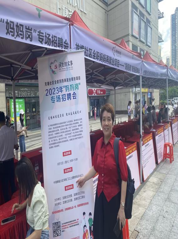 社區邦媽媽崗招聘，幫扶媽媽再就業