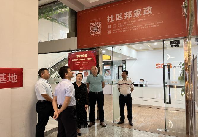 深圳市退役軍人局領導夏兵一行蒞臨社區邦考察交流