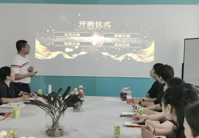 社區邦首期家政經紀人創業培訓班開班典禮盛大舉行