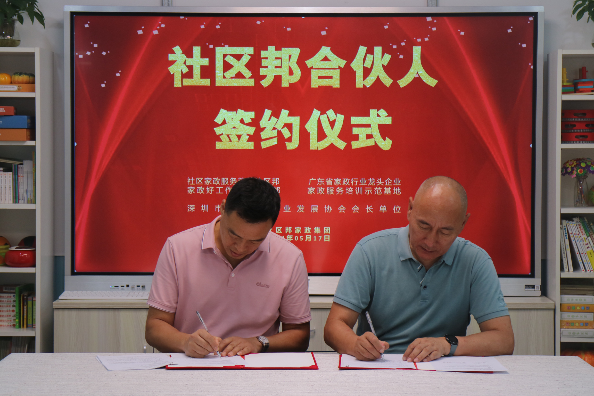 創(chuàng)業(yè)者面對老齡化趨勢，選擇家政創(chuàng)業(yè)有哪些優(yōu)勢呢？