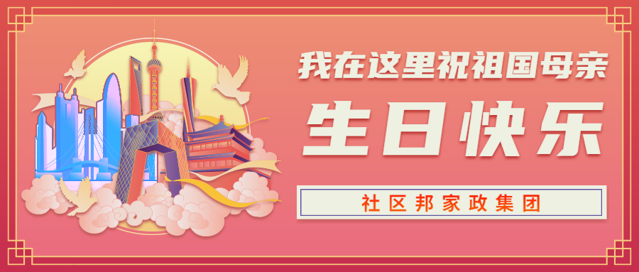 全國家政服務開啟“春節模式”， 保潔阿姨成“香餑餑”！